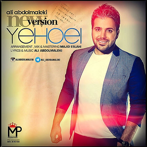 Cover artwork for Yehoei (new Version) by Ali Abdolmaleki